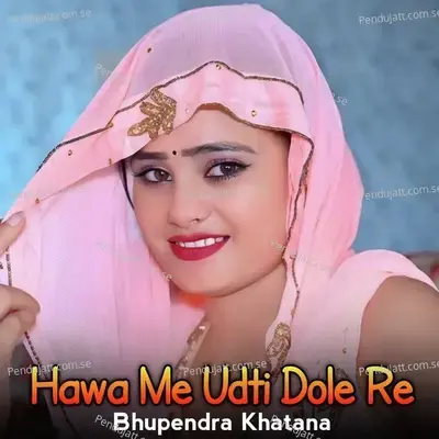 Hawa Me Udti Dole Re - Bhupendra Khatana