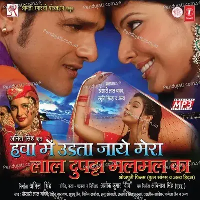 Ladte Najariya - Udit Narayan album cover 