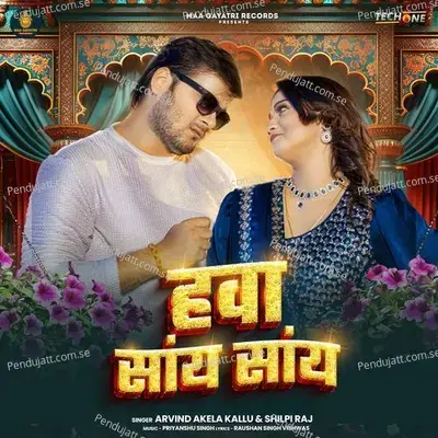 Hawa Saay Saay - Arvind Akela Kallu