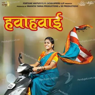 Jagnyachi Hi Majja - Asha Bhosle album cover 