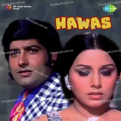 Yeh Hawas Kya Hai - Asha Bhosle album cover 