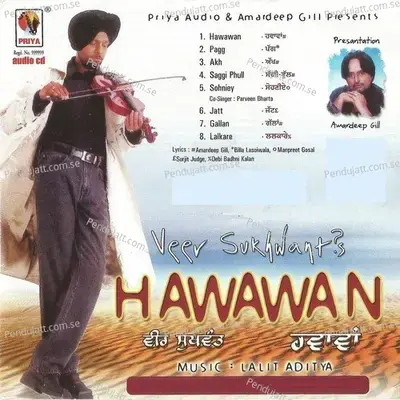 Rabb Khair Kare - Veer Sukhwant album cover 