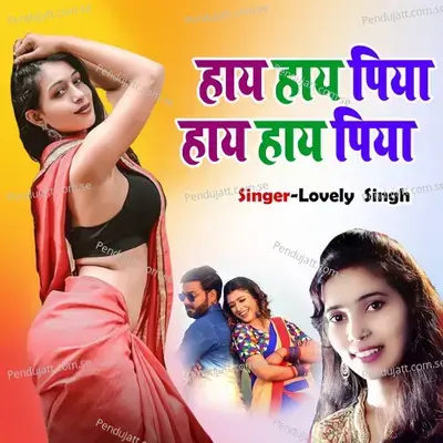 Hay Hay Piya - Lovely Singh album cover 
