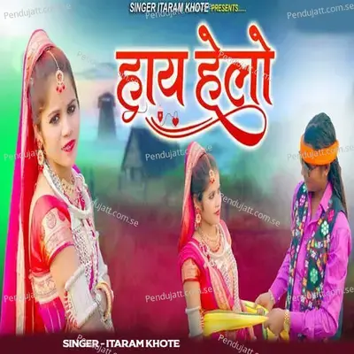 Hay Hello - Itaram Khote album cover 