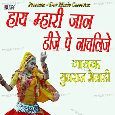 Hay Mari Jane Dj Pe Nachlij - Yuvraj Mewadi album cover 