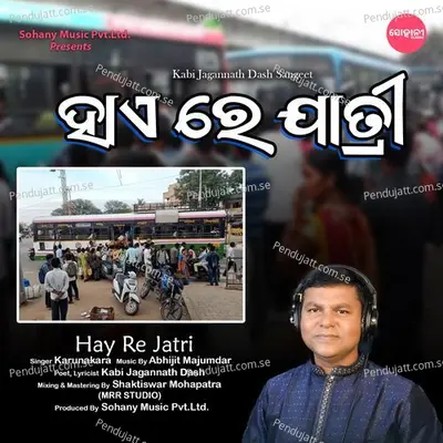 Hay Re Jatri - Karunakara album cover 