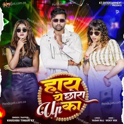 Hay Ye Chhora Up Ka - Khushbu Tiwari KT album cover 