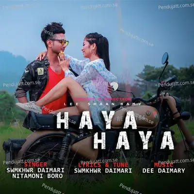 Haya Haya - Swmkhwr Daimari album cover 