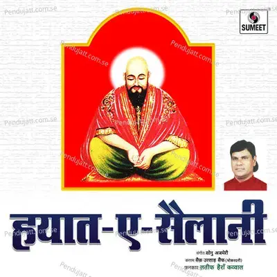 Hayat E Sailani - Asad Haira Qawwal