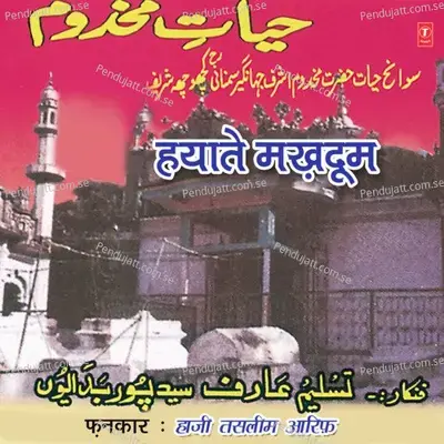 Hayate Makhdum - Haji Tasleem Aarif album cover 