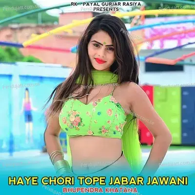 Haye Chori Tope Jabar Jawani - Bhupendra Khatana