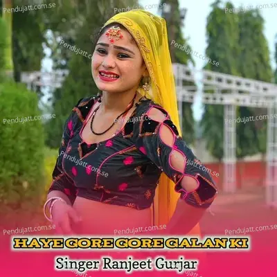 Haye Gore Gore Galan Ki - Ranjeet Gurjar