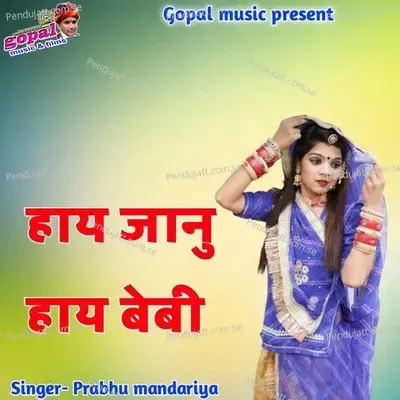 Haye Jaanu Haye Baby - Prabhu Mandariya album cover 