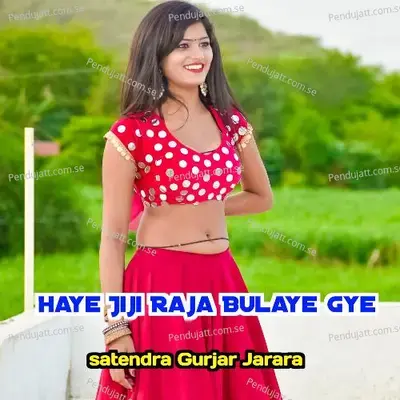 Haye Jiji Raja Bulaye Gye - Satendra Gurjar Jarara