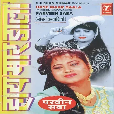 Raseela Banaras Ka Paan - Ghulam Ali album cover 