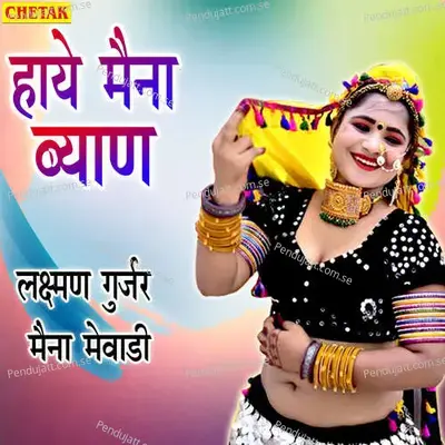 Haye Maina Byan - Maina Mewadi album cover 