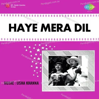 Duniya Kehti Mujhko Pagal - Kishore Kumar album cover 
