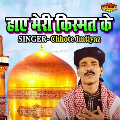 Haye Meri Kismat Ke - Chhote Imtiyaaz
