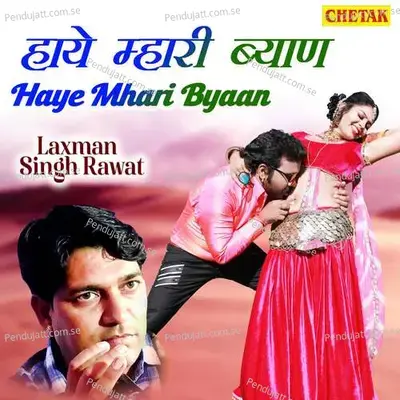 Haye Mhari Byaan - Laxman Singh Rawat album cover 