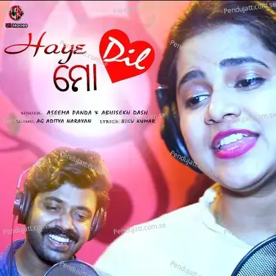 Haye Mo Dil - Abhisekh Dash album cover 