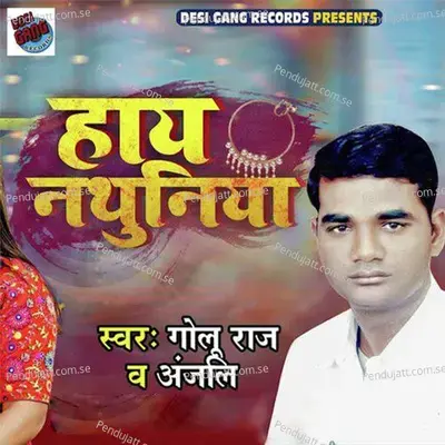 Haye Nathuniya - Golu Raj album cover 