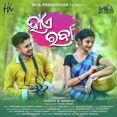 Haye Rabba - Priyanshu Kar album cover 