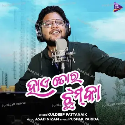 Haye Tora Jhumka - Kuldeep Pattanaik album cover 