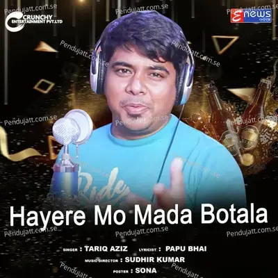 Hayere Mo Mada Botala - Tarique Aziz album cover 