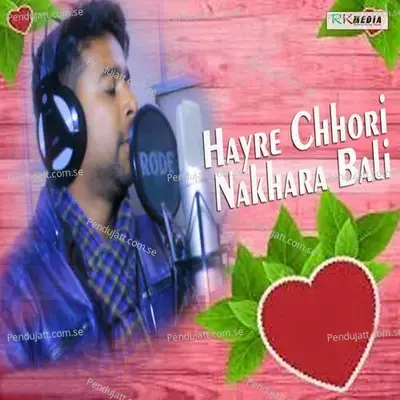 Hayre Chhori Nakhara Bali - Akash Pattnaik album cover 