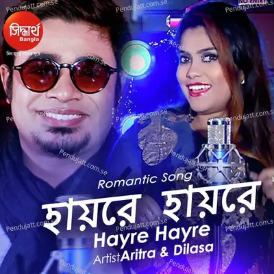 Hayre Hayre Tor Chokheri - Aritra Dasgupta album cover 