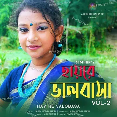 Hayre Valobasa V-2 (2) - Simran Bagga