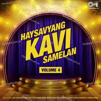 Haysavyang Kavi Samelan  Vol  4  Pt  1 - Govind Vyas album cover 