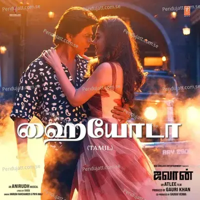 Hayyoda  From  Jawan   - Anirudh Ravichander