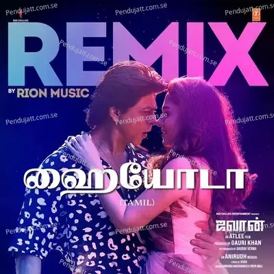 Hayyoda Remix - Anirudh Ravichander album cover 