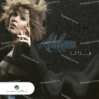 Haza Ana - Ahlam cover album