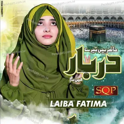 Hazir Hain Tere Darbar Mein Hum - Laiba Fatima album cover 