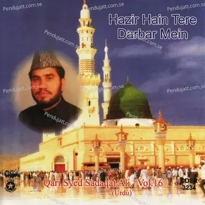 Aarre Us Khak Ke Tabinda Sitare Honge - Qari Syed Sadaqat Ali album cover 