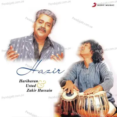 Jiya Jiya Na Jiya - Hariharan album cover 