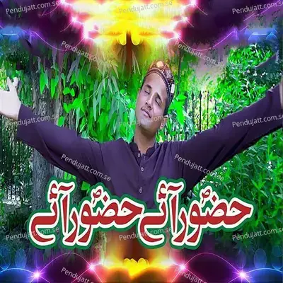 Hazoor Aye - Imran Ali album cover 