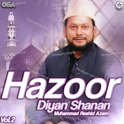 Mera Makki Mahi Aaqa - Muhammad Rashid Azam album cover 