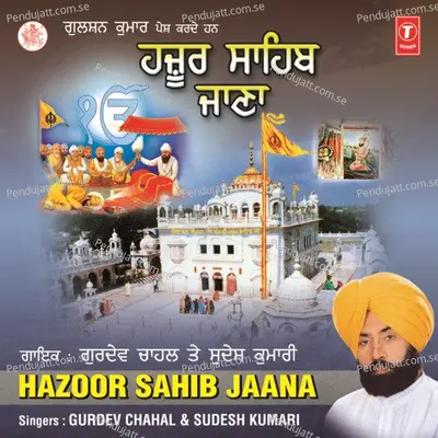 Deo Chhuthiyan Data Ji - Gurdev Chahal album cover 