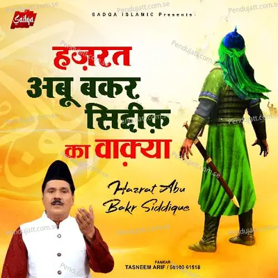 Hazrat Abu Bakr Siddiq - Tasneem Arif album cover 