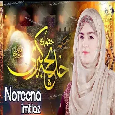 Hazrat E Khadija - Noreena Imtiaz album cover 