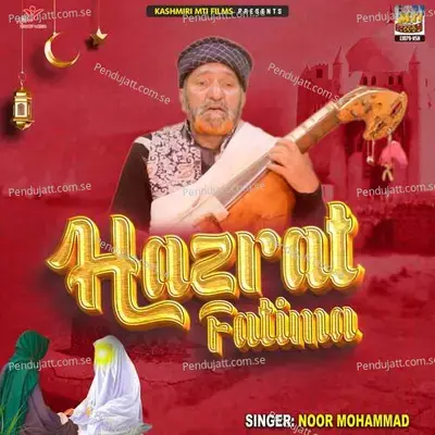 Hazrat Fatima - Noor Mohammad album cover 