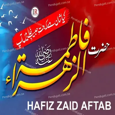 Hazrat Fatima Zahra Ra - Hafiz Zaid Aftab album cover 