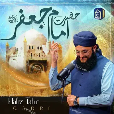 Hazrat Imam Jafar - Hafiz Tahir Qadri album cover 