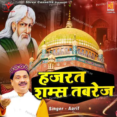 Hazrat Shams Tabrej - Aarif album cover 