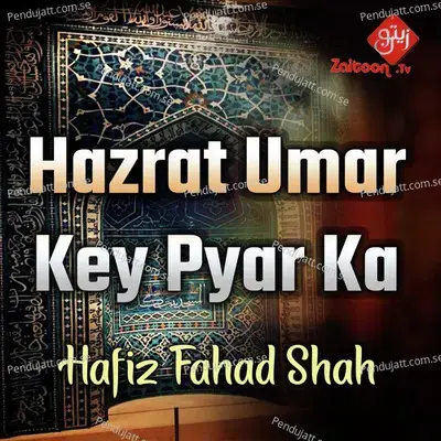 Hazrat Umar Key Pyar Ka - Hafiz Fahad Shah album cover 