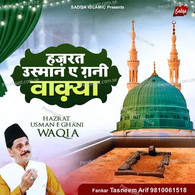 Hazrat Usman E Ghani Waqia - Tasneem Arif album cover 