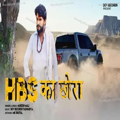 Hbs Ka Chora - Mukesh Mali Taswariya album cover 
